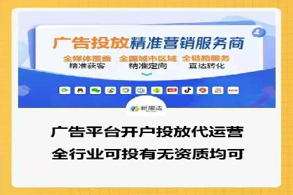 百度推广代理商助力企业实现线上增长